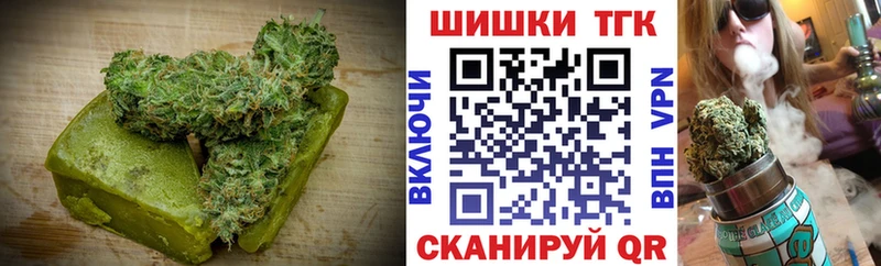 наркотики  Аркадак  Canna-Cookies конопля 