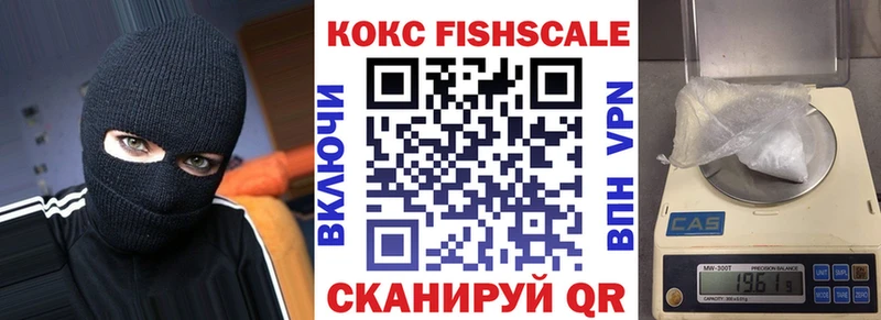 Кокаин Columbia  закладки  Аркадак 