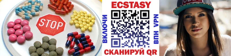 где продают   Аркадак  OMG сайт  ЭКСТАЗИ Cube 