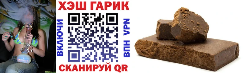 даркнет как зайти  MEGA онион  Аркадак  ГАШ 40% ТГК 