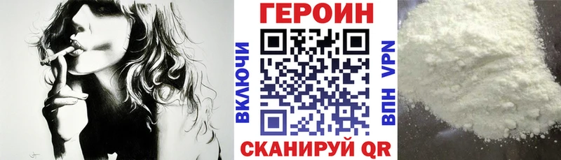 darknet телеграм  Аркадак  Героин хмурый 
