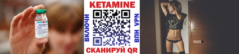 Кетамин VHQ  Аркадак 
