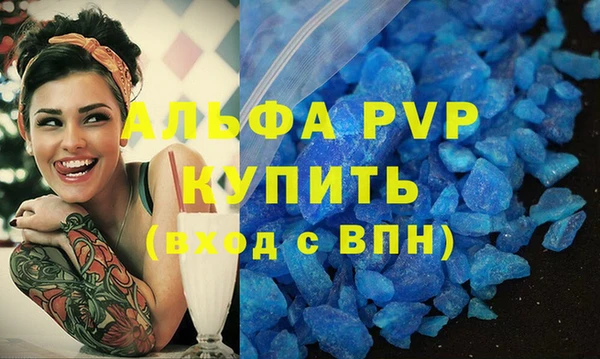 спайс Армянск