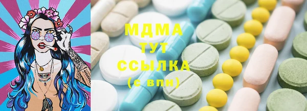 гидра Аркадак