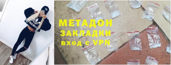 гидра Аркадак
