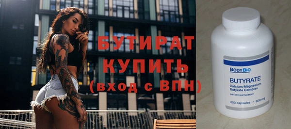 спайс Армянск