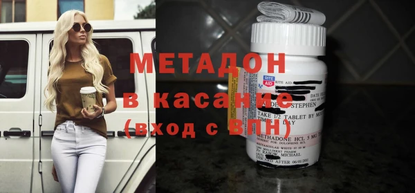 гидра Аркадак