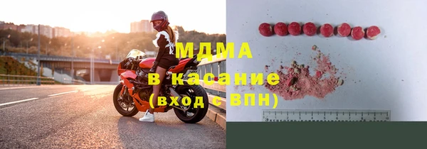 спайс Армянск