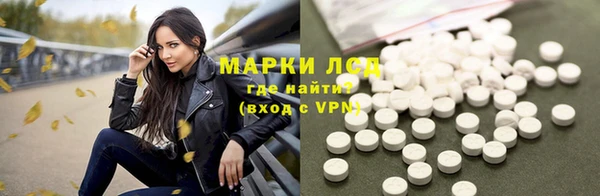 кокаин колумбия Арсеньев