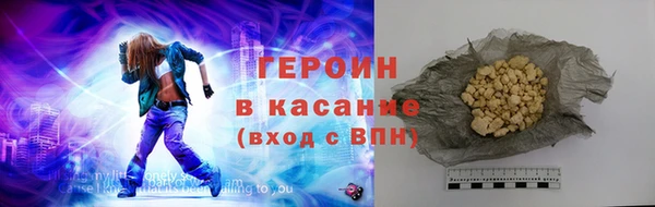 гидра Аркадак