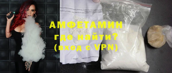 спайс Армянск