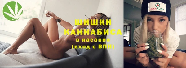 спайс Армянск