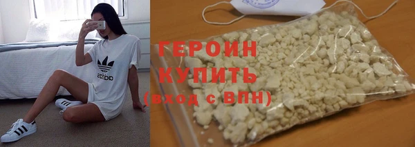 кокаин колумбия Арсеньев