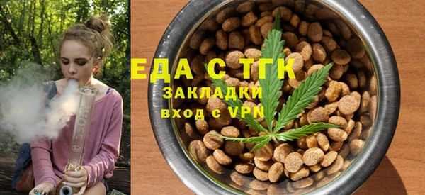 гидра Аркадак