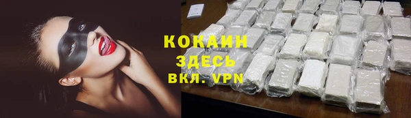 спайс Армянск