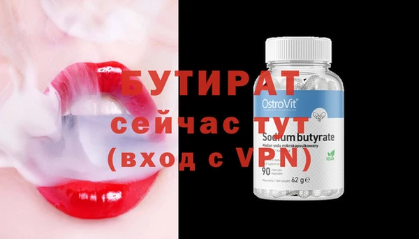 гидра Аркадак