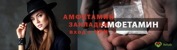 спайс Армянск