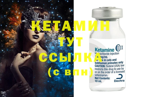 наркотики Снежинск