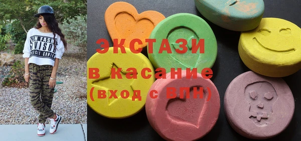 гидра Аркадак
