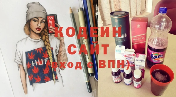 jwh Слюдянка