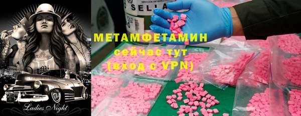 спайс Армянск