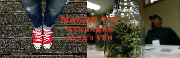 спайс Армянск