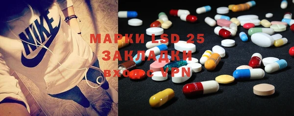 кокаин колумбия Арсеньев