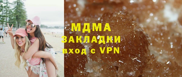 ГАЛЛЮЦИНОГЕННЫЕ ГРИБЫ Снежногорск