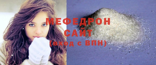 jwh Слюдянка