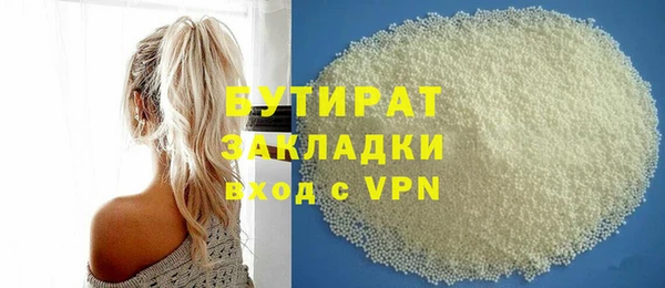 спайс Армянск