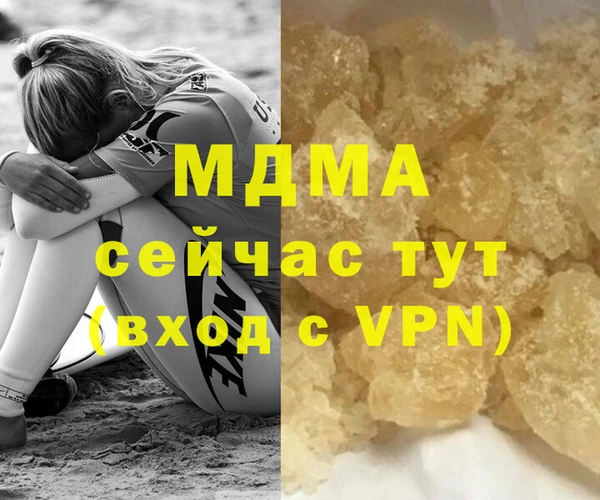 гидра Аркадак