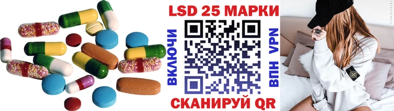 Лсд 25 экстази ecstasy  как найти закладки  Аркадак 