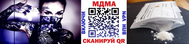МДМА VHQ  Аркадак 