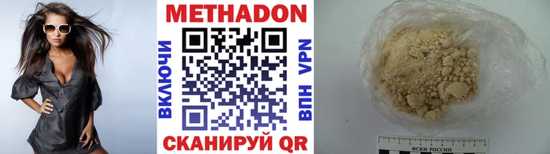 hydra зеркало  Аркадак  МЕТАДОН кристалл  закладки 