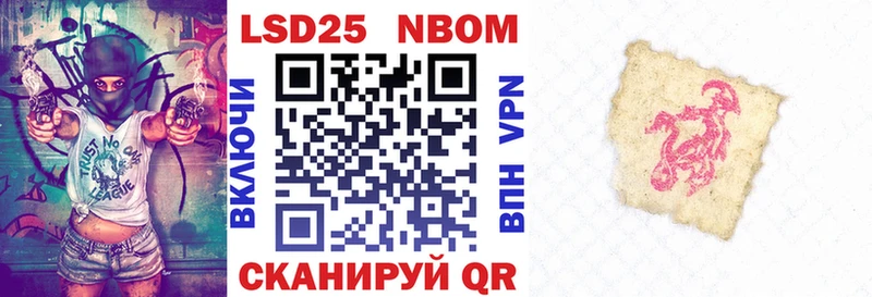 как найти Аркадак Наркотические марки 1,5мг